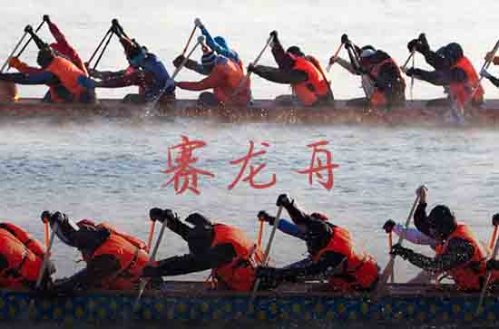 2024年端午节祝福语60句  端午节祝福语大全