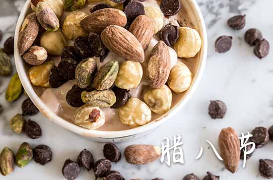 2024年腊八节是什么时候 腊八节是农历几月几号 