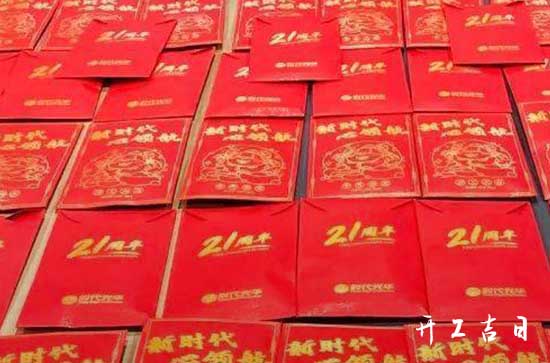 2024年2月9日是开市的好日子吗 今天日子好不好