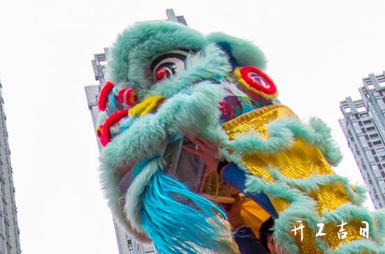2024年2月5日宜开市吗 今天宜开市吗