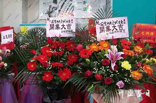 2024年2月开业最旺日子是哪天 2024年2月份适合开业的日子