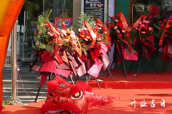 3月可以店铺开张的黄道吉日2024 3月适合店铺开张的吉日