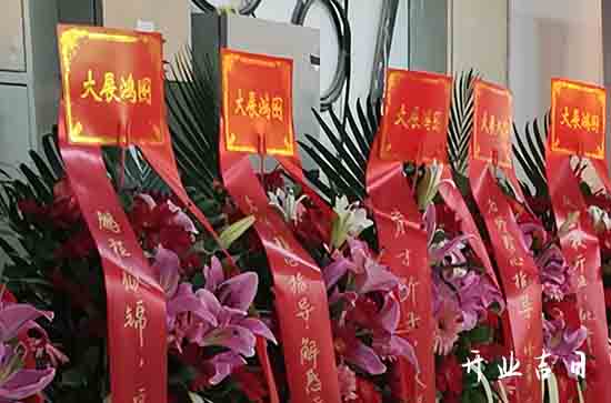 2024年5月开业最佳日子一览 5月开业最吉利的日子