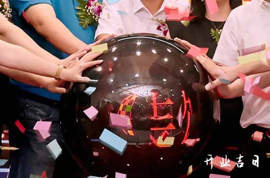 2024年4月5日这天适合开业吗 能开业吗
