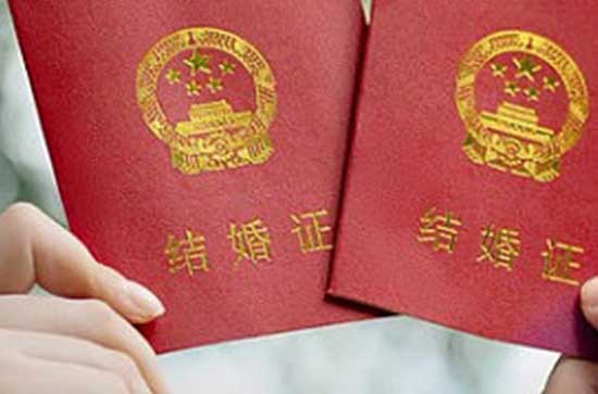 2024年4月6日是领结婚证吉日吗 今日宜领结婚证吗