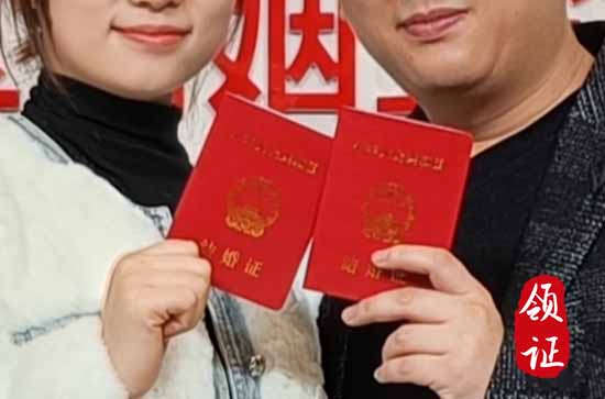 4月适合结婚登记的吉日