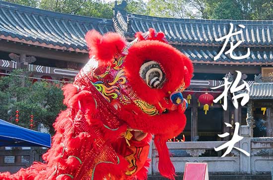 2025年龙抬头是星期几 2025年龙抬头能拜神吗