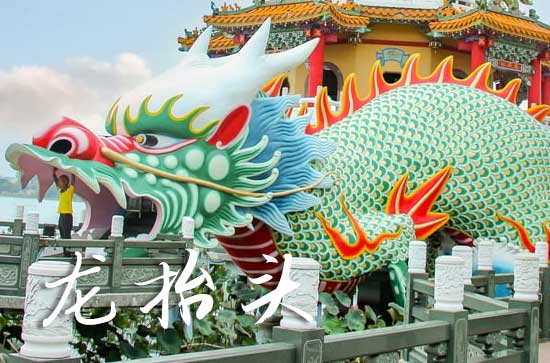 2025龙抬头农历是什么时候 2025年龙抬头适合祀灶吗