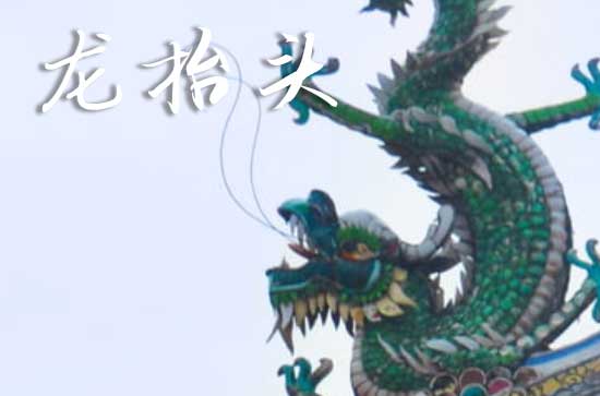 2025年龙抬头是几号 2025年龙抬头是打水井的好日子吗
