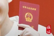2024农历二月十六日结婚登记合适吗 是黄道吉日吗