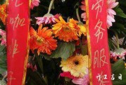 2024年1月13日这天开张好吗 今天日子好不好