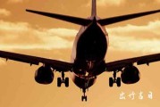 2024年4月9日可以出行吗 2024年4月9号宜出行吗