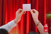 2023年12月15日这天适合领结婚证吗 今天不能做哪些事