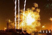 2024年1月10日开业合适吗 今天日子好不好