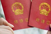 2023年十一月二十三日适合结婚宴吗 今天不能做哪些事