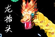 2025龙抬头是几月几号 2025年龙抬头是开造陵墓吉日吗