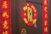 2024年1月12日进新房吉利吗 2024年1月12日进新房适合吗