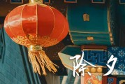 2024大年30是哪一天