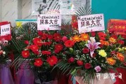 2024年4月20日是开市吉日吗 今日开市日子好吗