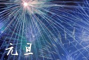 2024年1月1日元旦取蜂蜜可以吗 2024年元旦取蜂蜜好吗