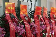 2024年5月开业最佳日子一览 5月开业最吉利的日子