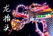 2025年龙抬头几月几日 2025年3月1日龙抬头收养孩子适合吗