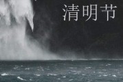 2024年清明节能扫墓吗