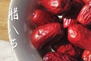 2024腊月初八是几月几号