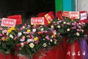 2024年4月13日店铺开张吉利吗 今天日子好不好