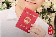 2024年1月30日结婚吉日吗 是黄道吉日吗