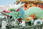 2025龙抬头农历是什么时候 2025年龙抬头适合祀灶吗