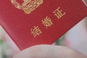 6月适合登记结婚证的吉日