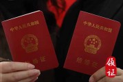 二零二四年二月廿七是结婚登记吉日吗 今日宜结婚登记吗