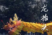 2025龙抬头是几月几号 2025龙抬头补垣好不好
