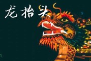 2025年龙抬头农历时间 2025龙抬头适合修饰垣墙吗