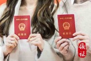 2024年1月26日结婚领证合适吗 今天不能做哪些事