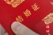 2024年2月8日宜结婚吗 适合结婚吗