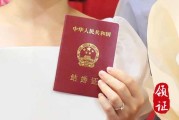 2024年1月14日办嫁娶好不好 适合办嫁娶吗