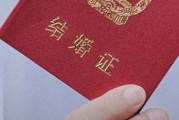 2024年2月2日是领结婚证的吉日吗 是黄道吉日吗