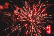 2024年六月结婚最旺的黄道吉日一览 好日子一览表
