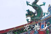 2025年龙抬头农历时间 2025年龙抬头是讨债的好日子吗