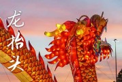 2025龙抬头是农历几月几日 2025年龙抬头制作房梁可以吗