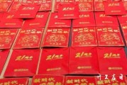 2024年2月9日是开市的好日子吗 今天日子好不好